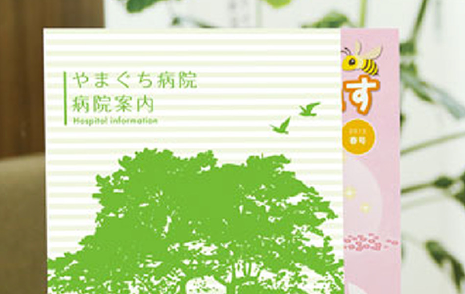 カスタムメイドプラン