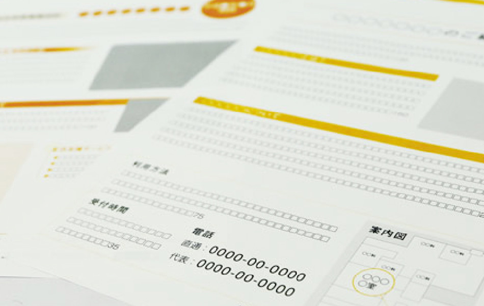 フォーマットチョイスプラン